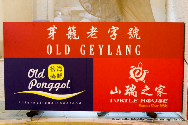 Old Geylang is having promotion now. They serve live seafood at very reasonable prices.